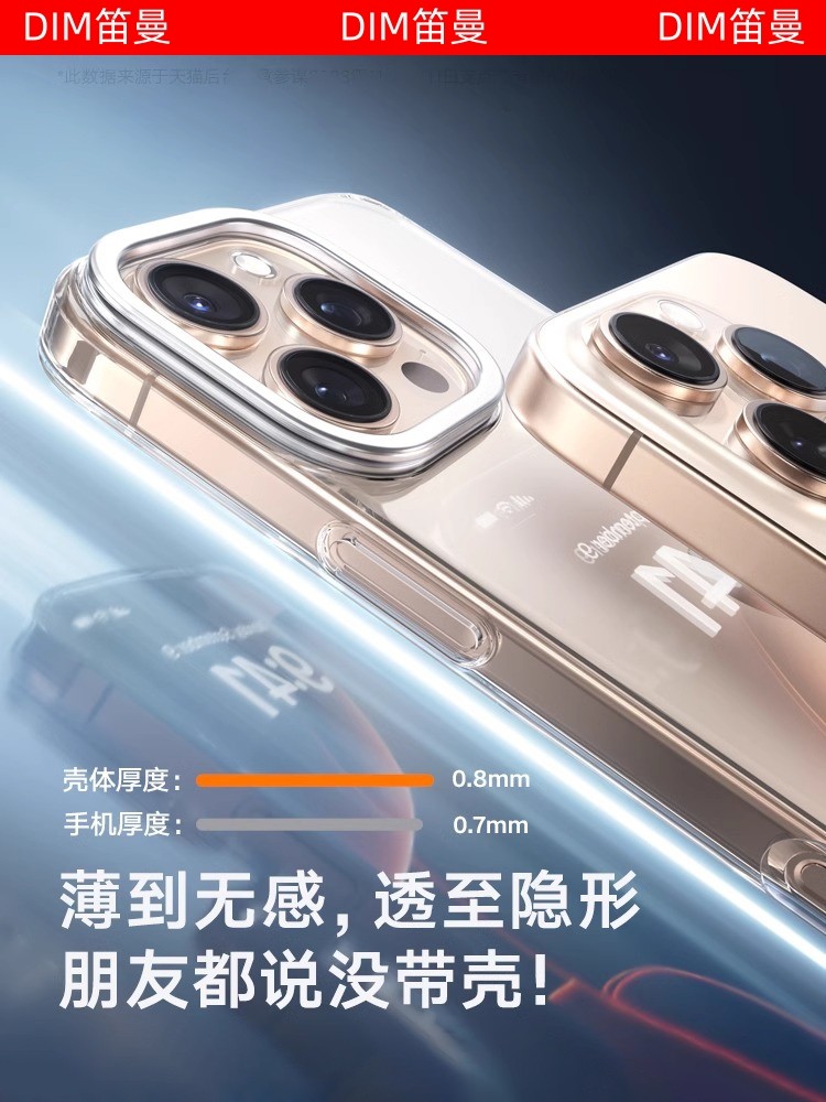 [German Imported Ice Crystal]Diman Case for Apple 16 Pro, New iPhone 16 Pro Transparent Case with Stand, Lens Full Coverage, iPhone 14 Pro Full Coverage, Drop-Proof