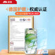 Deman은 Apple 16Promax 템퍼링 필름 iPhone15/14Pro 휴대폰 영화 13 New Anti-12 Anti-Blue Light 11 안티 피프 플러스 필름에 적합합니다.