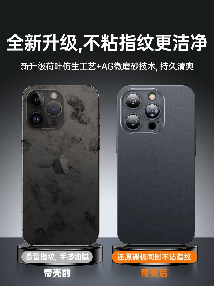 [Ultra-Thin and Zero-Feel] Diman Is Suitable for Apple 16 Phone Case, New Model iPhone 15 Pro Max Matte 15Pro Couple Protective Case 17 Lens Full Coverage Pm Anti-Drop Por Simple Transparent High-End