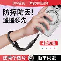 Мобильный телефон, ремешок, защитная элитная сумка через плечо, защитный шнурок-держатель, дорожный чехол для телефона, анти-кража, защита при падении