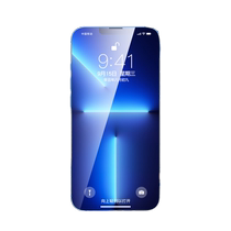 (Beyond AR German Anti-Peeping) Suitable for Apple 15pro tempered film iphone14promax anti-peeping Plus mobile phone film 13 anti-peeping X new XS protection 12