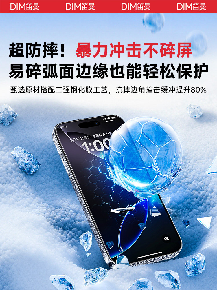 [Ag Ice Matte Screen Protector]Diman Tempered Glass Screen Protector for Apple 17 Pro Max, New Matte Screen Protector for iPhone 16 Mobile Phones, Anti-Fingerprint for 15 Pro, Screen Protector for 14, Gaming for 13, Full Screen for 12, Air