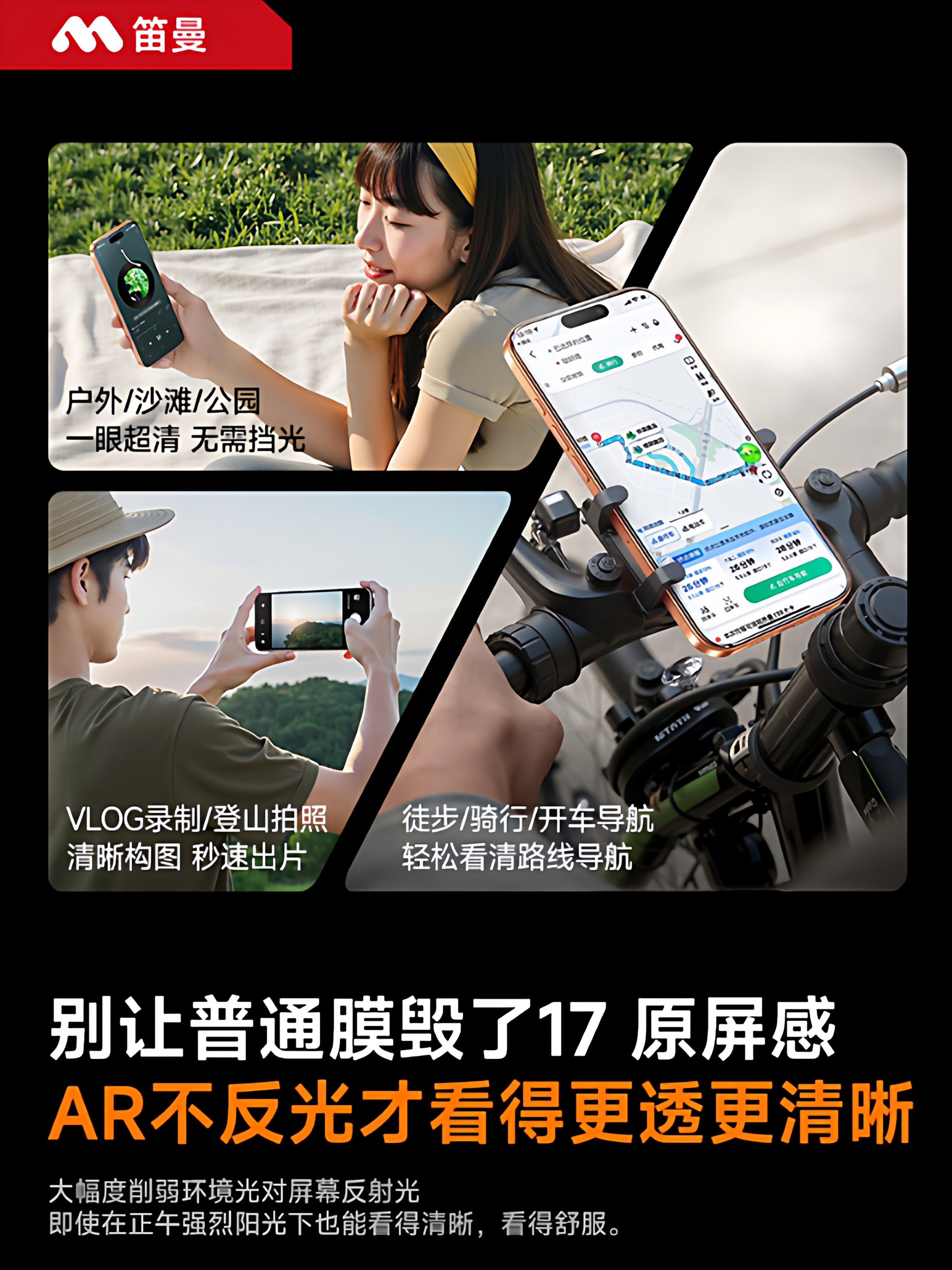 [German Schott Raw Materials] Diman Tempered Glass Screen Protector for Apple 17 Pro Max, iPhone 17 Pro, 17 Air, 16 Pro Max, Eye Protection, Ar Anti-Reflection, Anti-Drop, Anti-Blue Light