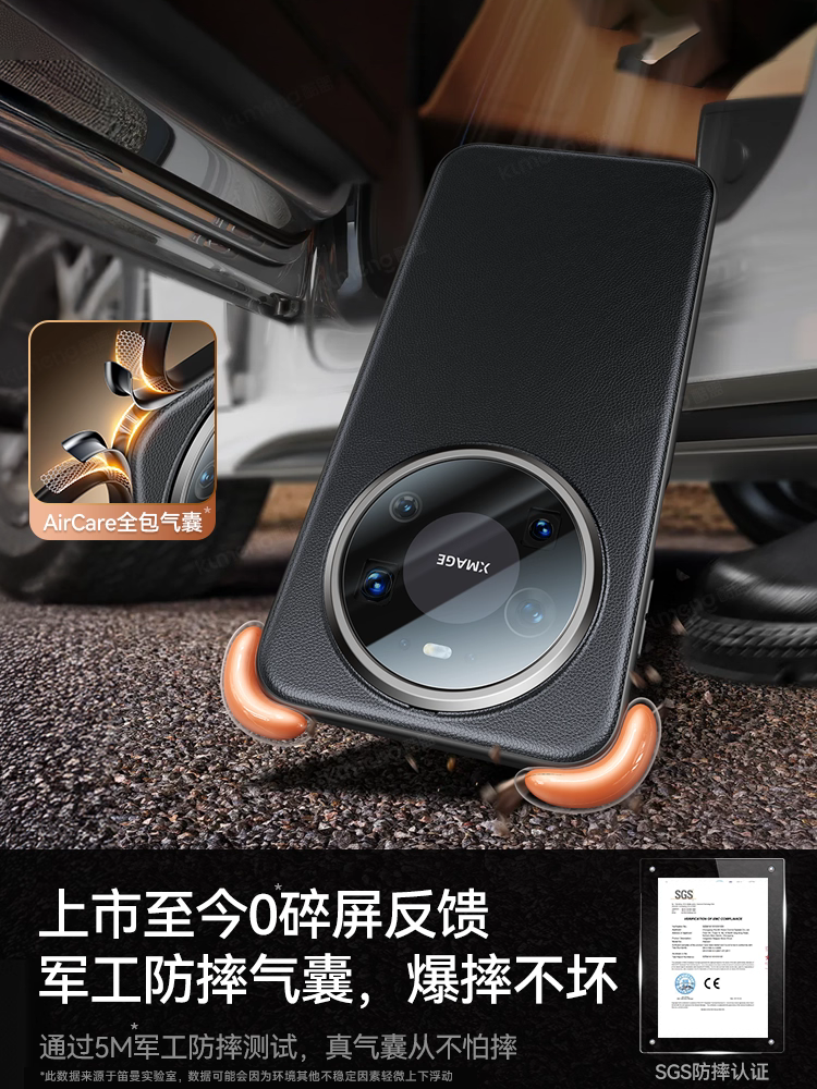 Di Man Is Suitable for Huawei Mate80Pro Phone Case, New Mate70Pro+ Genuine Leather Full-Cover Anti-Drop Protective Case, 80Promax High-End Feel, Ultra-Thin Plain Leather Case for Men and Women, Simple Design