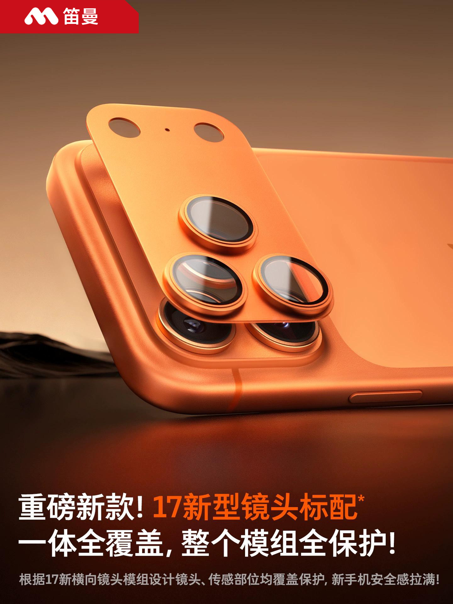 [Ar Anti-Reflective] Diman Compatible with Apple 17 Pro Max Lens Film iPhone 17 Pro Base Film Protection 17 Phone Integrated Full Coverage Set Official Full Coverage Camera Pm New Model