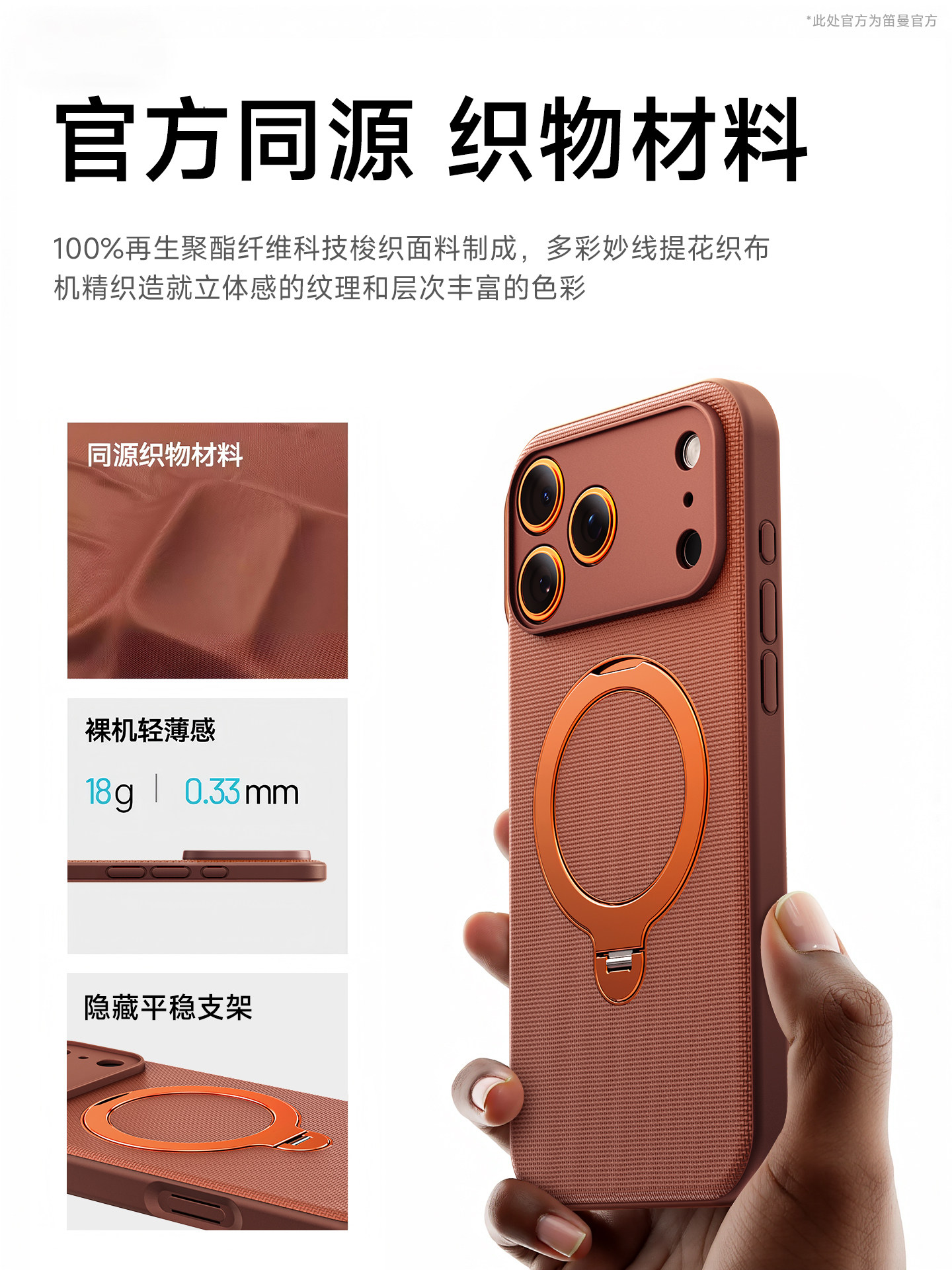 [Woven Pivot Case]Diman Compatible Apple 17 Pro Max Phone Case New Full-Coverage iPhone 17 Pro Protective Case Official Same Style Tech Fabric Ip17Pm Shell for Men Simple Design