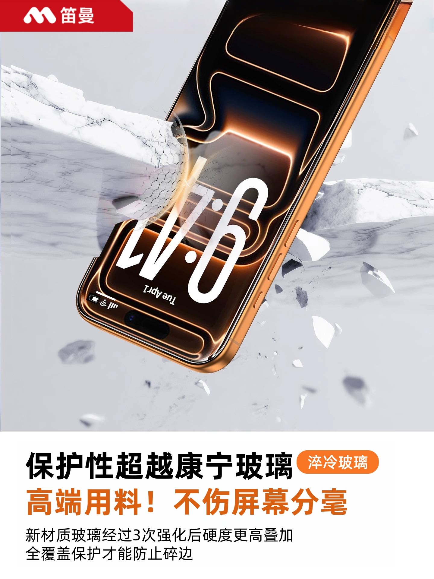 [Ar Optical Anti-Reflective] Diman Tempered Glass Screen Protector for Apple 17 Pro Max, iPhone 16 Pro, 15 Anti-Reflective Film, 14 Full Screen Plus Hd, 13 Anti-Drop, New Air 12