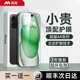 Deman은 Apple 16Promax 템퍼링 필름 iPhone15/14Pro 휴대폰 영화 13 New Anti-12 Anti-Blue Light 11 안티 피프 플러스 필름에 적합합니다.
