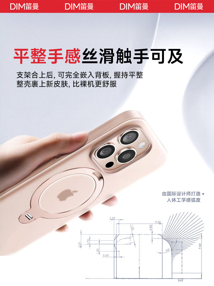 [360 ° Non-Slip Stand]Diman Compatible with Apple Pivot Case Q1 New Model 16Promax Magnetic Phone Case 15Pro Phone Case Anti-Drop 16 Protective Case Magsafe with Stand Premium