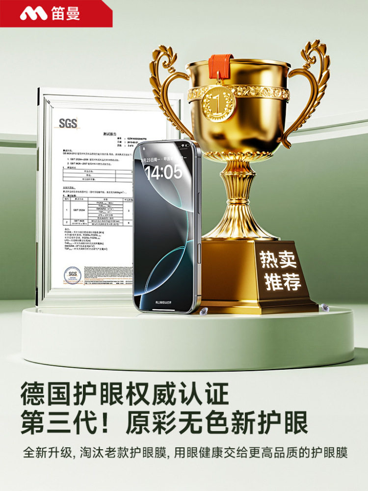 [Beyond Ar True Tone Eye Protection]Diman Tempered Glass Screen Protector for Apple 17/16 Pro Max iPhone 15 Pro Phone Film 14 Anti-Blue Light 13 Anti-Spy 12 New Model Anti-Fingerprint Air