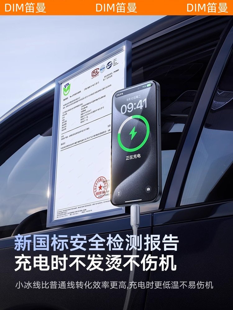 Diman Compatible Apple 16 Car Charging Cable iPhone 17 Data Cable Fast Charging Carplay Adapter USB to Type-C Dual Phone Promax Interface 14 Dedicated C to C Charger Cable 13/16