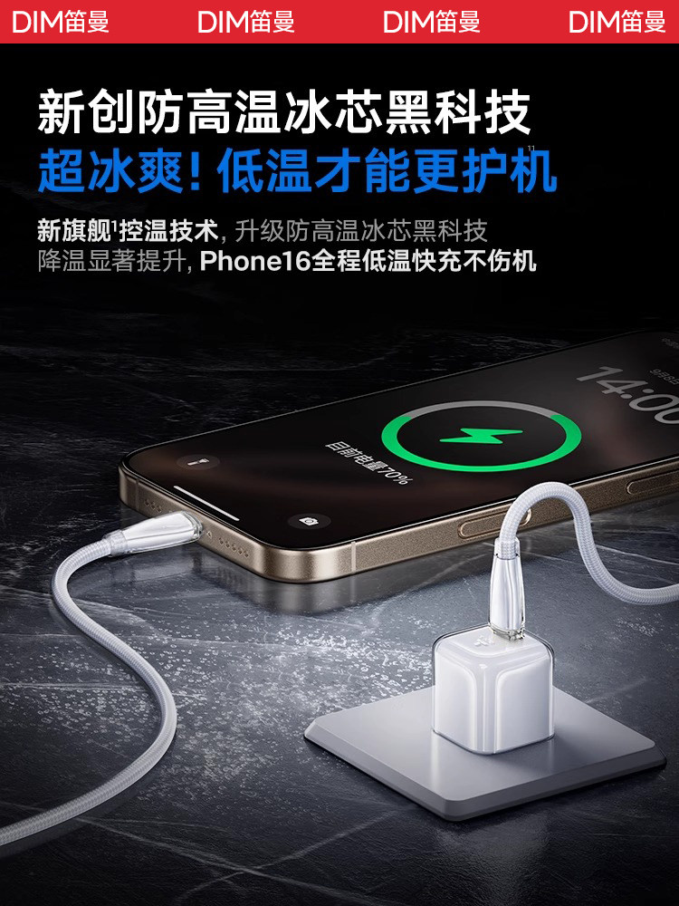 Diman Data Cable, Small Ice Cable, Suitable for Apple iPhone 16 Pro Max Charging Cable, iPhone 15 /14 Fast Charger, 13 Phone Type-C Car Charger, Round Head, 17 Storage, iPad Official Genuine USB