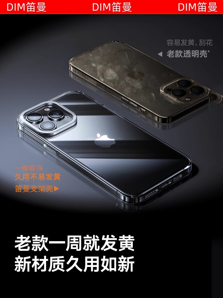 [German Imported Ice Crystal]Diman Case for Apple 16 Pro, New iPhone 16 Pro Transparent Case with Stand, Lens Full Coverage, iPhone 14 Pro Full Coverage, Drop-Proof