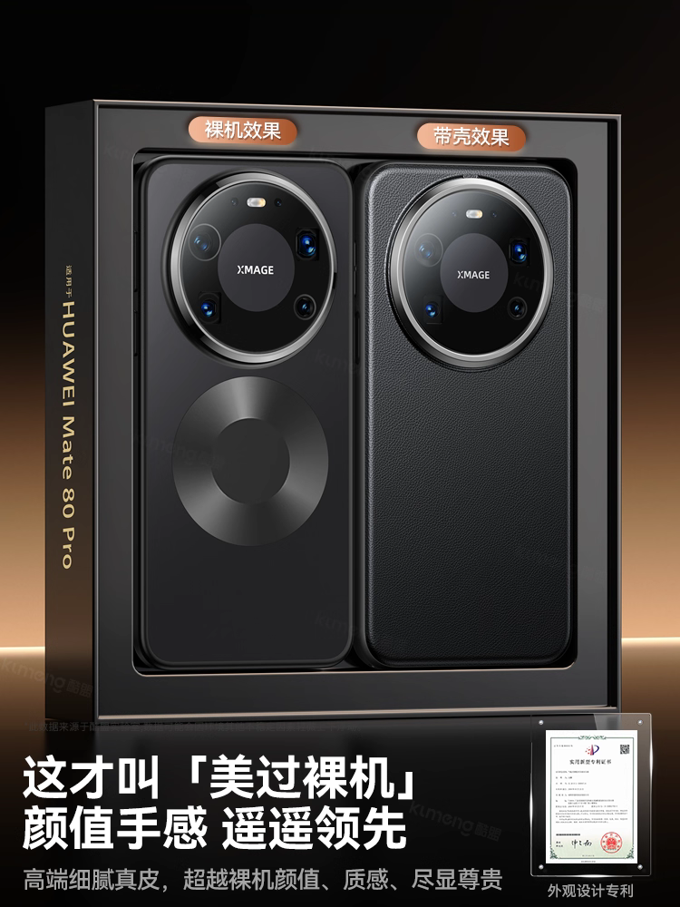 Di Man Is Suitable for Huawei Mate80Pro Phone Case, New Mate70Pro+ Genuine Leather Full-Cover Anti-Drop Protective Case, 80Promax High-End Feel, Ultra-Thin Plain Leather Case for Men and Women, Simple Design