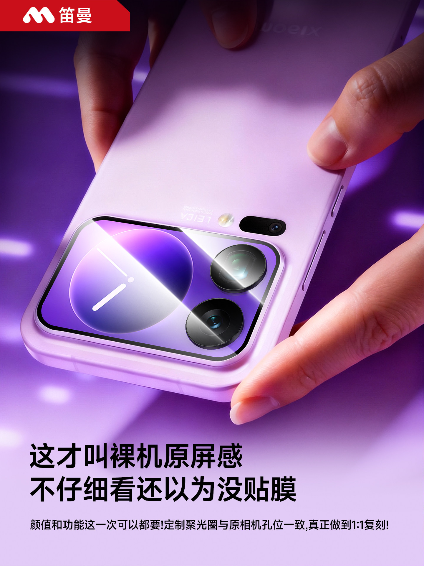 [Ar Dragon Crystal Glass] Diman Is Suitable for Xiaomi 17 Pro Max Lens Film, 17 Pro Back Screen Protector, New Integrated Full Coverage 17 Rear Camera Anti-Fingerprint, Explosion-Proof, Scratch-Resistant Protection
