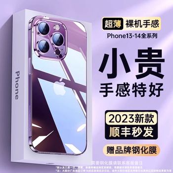 [Ultra-Thin Bare-Feel Case] Diman Is Suitable for Apple 16 Pro Max Phone Case, New Model, Anti-Drop, Non-Yellowing, iPhone 15 Pro Protective Case, 17 Pro Transparent High-End Feel, Comes with Lens Film, Full Coverage