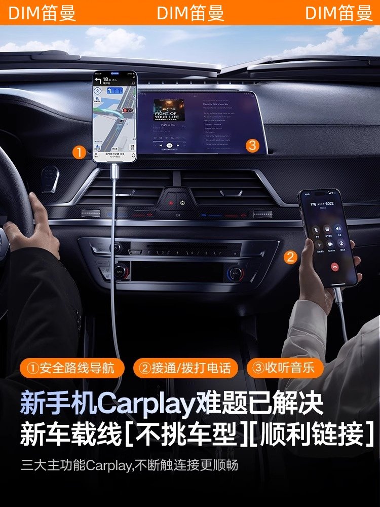 Diman Compatible Apple 16 Car Charging Cable iPhone 17 Data Cable Fast Charging Carplay Adapter USB to Type-C Dual Phone Promax Interface 14 Dedicated C to C Charger Cable 13/16