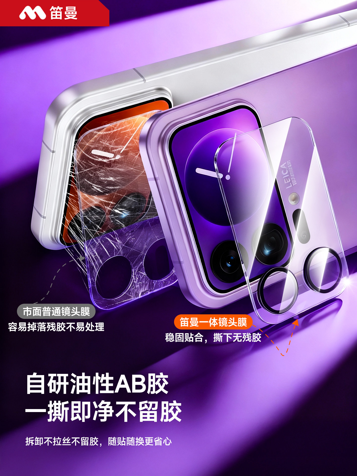 [Ar Dragon Crystal Glass] Diman Is Suitable for Xiaomi 17 Pro Max Lens Film, 17 Pro Back Screen Protector, New Integrated Full Coverage 17 Rear Camera Anti-Fingerprint, Explosion-Proof, Scratch-Resistant Protection