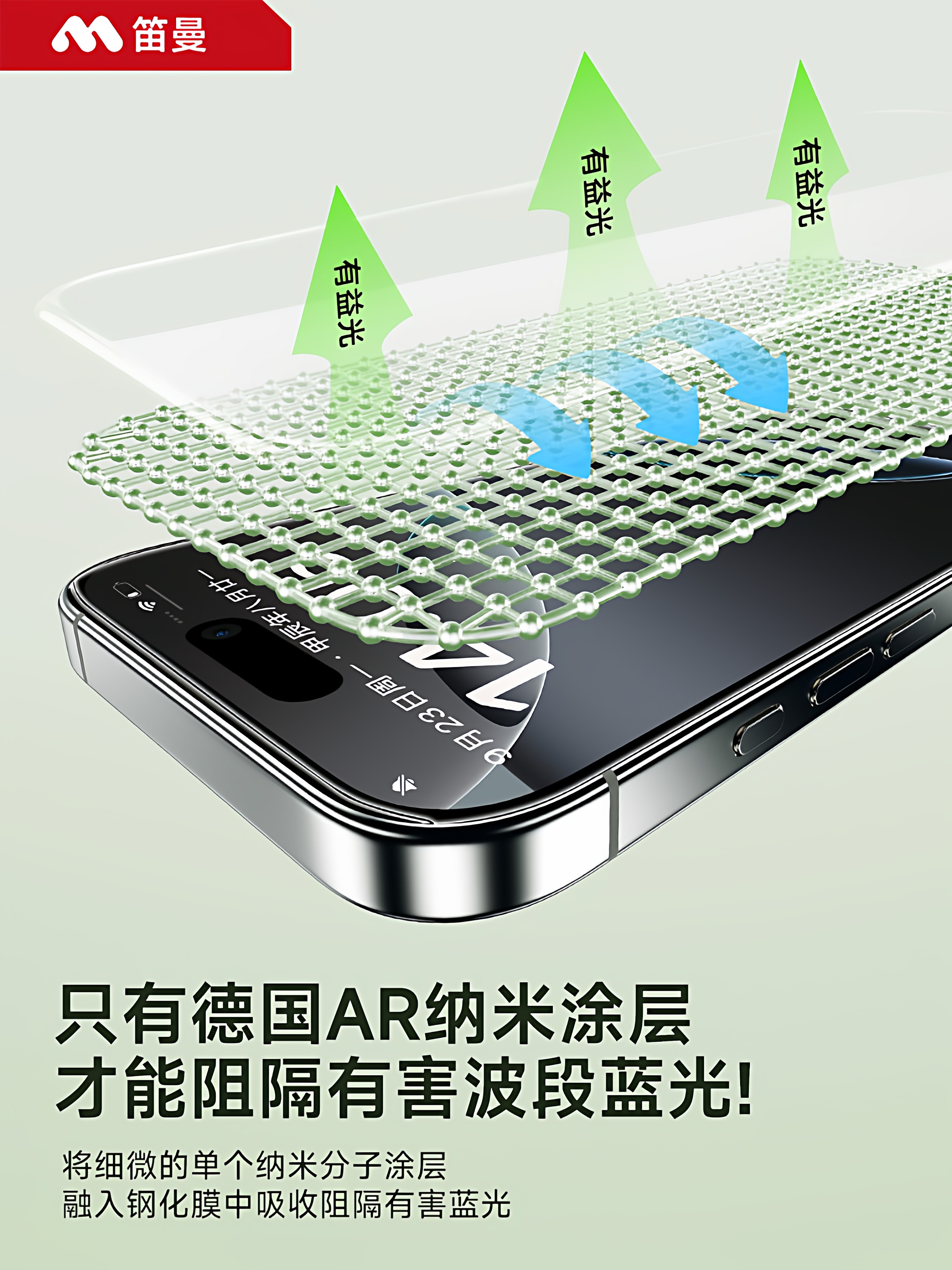 [Beyond Ar True Tone Eye Protection]Diman Tempered Glass Screen Protector for Apple 17/16 Pro Max iPhone 15 Pro Phone Film 14 Anti-Blue Light 13 Anti-Spy 12 New Model Anti-Fingerprint Air