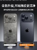 [Ultra-Thin Bare Feel] Diman Case for Apple 17 Pro, Ultra-Thin iPhone 16 Pro Max New Model Case, 17 Air High-End Feel, Full Lens Protection, Anti-Drop, 15 Plus Matte Cooling for Summer