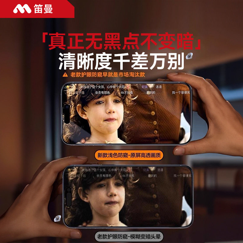 [360 ° Privacy Screen Protector Imported from Germany]Diman Is Suitable for Apple 17 Pro Max Tempered Glass Film, iPhone 16 Pro Privacy Screen Protector, 15 Eye Protection, 14 Anti-Peeping Screen, Anti-Dust Film, Air