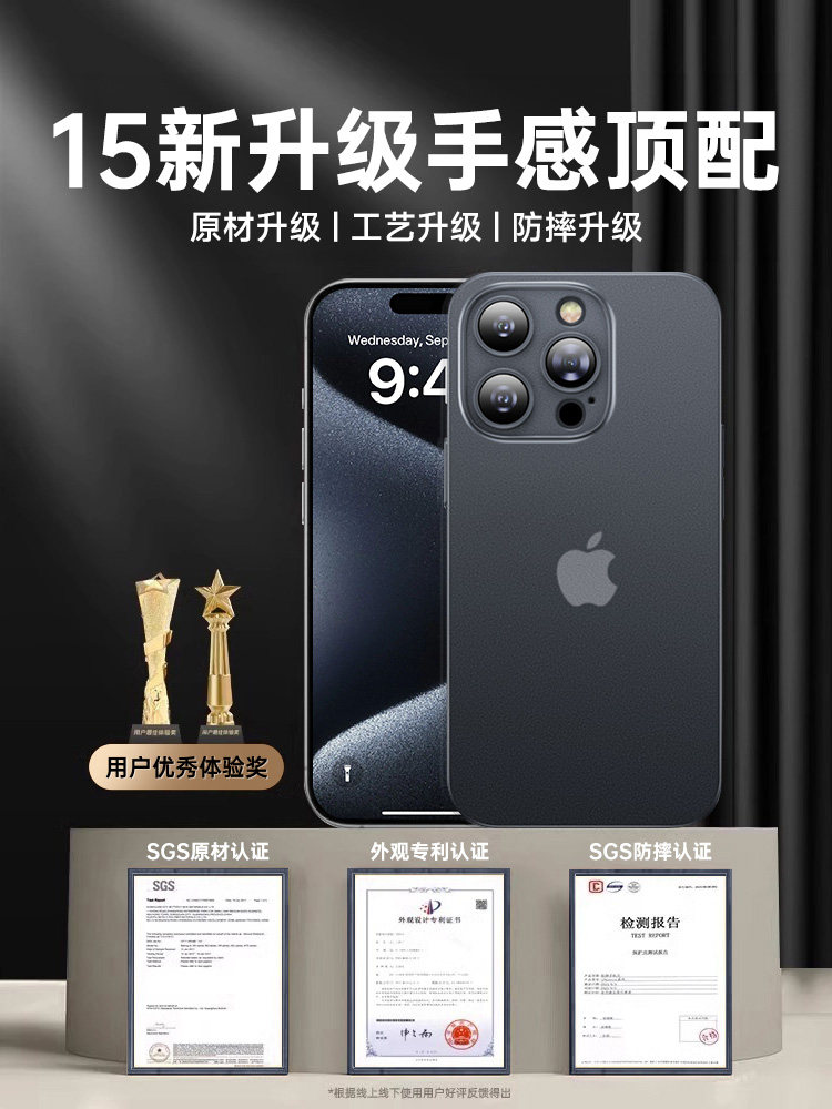 [Ultra-Thin and Zero-Feel] Diman Is Suitable for Apple 16 Phone Case, New Model iPhone 15 Pro Max Matte 15Pro Couple Protective Case 17 Lens Full Coverage Pm Anti-Drop Por Simple Transparent High-End