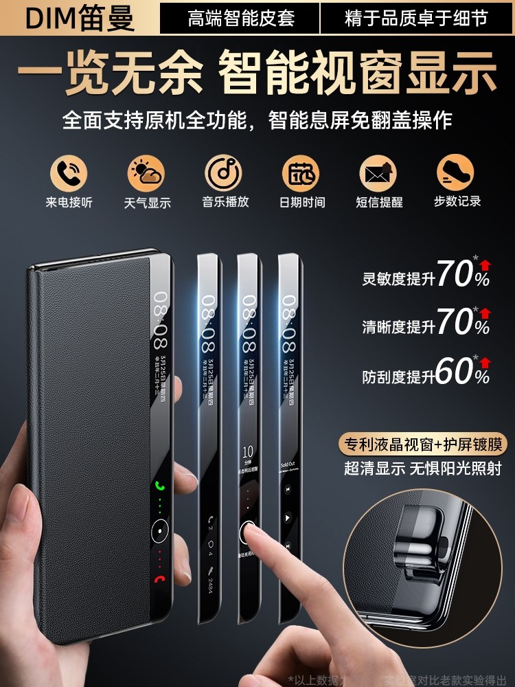 Sf Express]Diman Is Compatible with Huawei X7 Phone Case, New Model Matex6 Collector's Edition, Foldable Screen, Full Lens Protection, Anti-Drop, Genuine Leather Protective Case, Matex6 Flip Cover, High-End Ultra-Thin X7 Plain Leather Shell