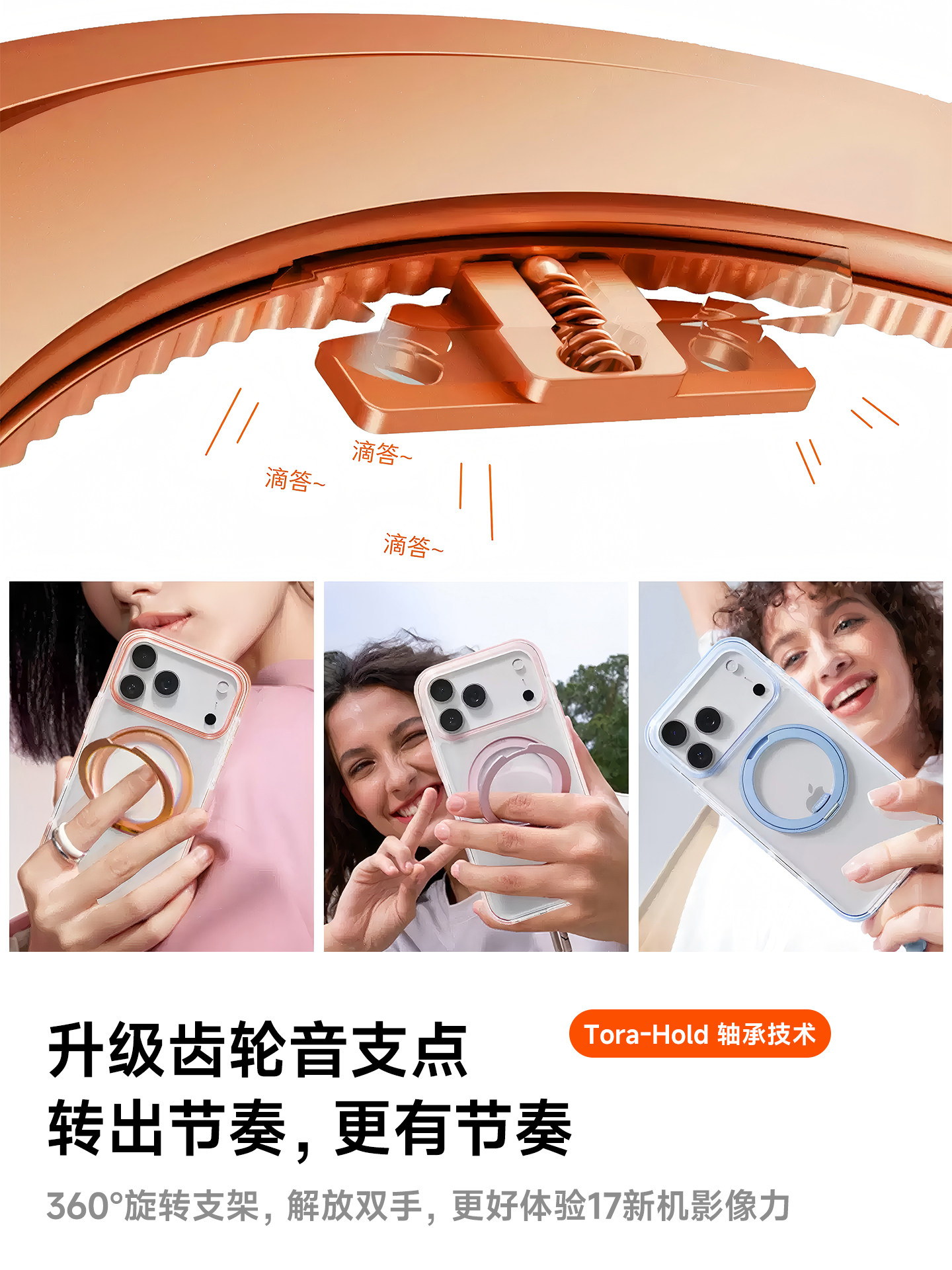 Diman Pivot Case Is Suitable for Apple 17 Pro Max Phone Case, New High-End iPhone 17 Pro Full-Cover Anti-Drop Protective Case, Ip17 Rotating Magnetic Stand 2025, Transparent Case for Men and Women