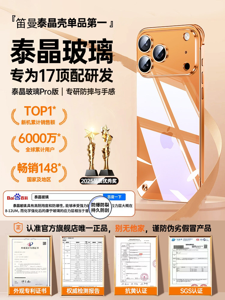 [Ultra-Thin Borderless] Diman Is Suitable for Apple 17 Pro Max Phone Case, New Model Phone 16 Pro Transparent High-End Frameless Pm Lens Full Coverage 14 Protective Case 2025 Internet Celebrity Ip Official Case