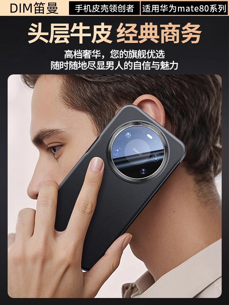 [Sf Express in Stock] Diman Genuine Leather Magnetic Flip Case for Huawei Mate80 Pro Max, New Model Smart Window Protective Case for Mate70 Pro, Pro+ Full Lens Protection Anti-Drop M80