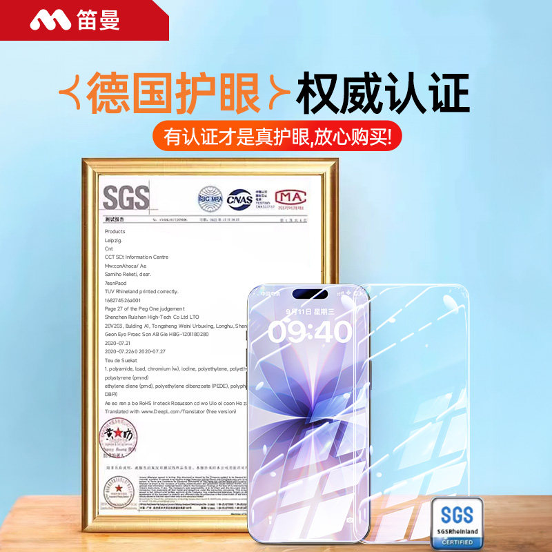 [Ar Anti-Reflective German Eye Protection]Diman Is Suitable for Apple 17 Pro Max Tempered Glass Film, iPhone 16 Pro Phone Film, New Air Privacy Screen Protector, 15 Anti-Blue Light, 14 Anti-Peeping Por