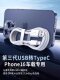 顺丰适用苹果iPhone16数据线充电器线usb转typec手机车载C口快充15promax车充CarPlay专用加长PD平板iPad
