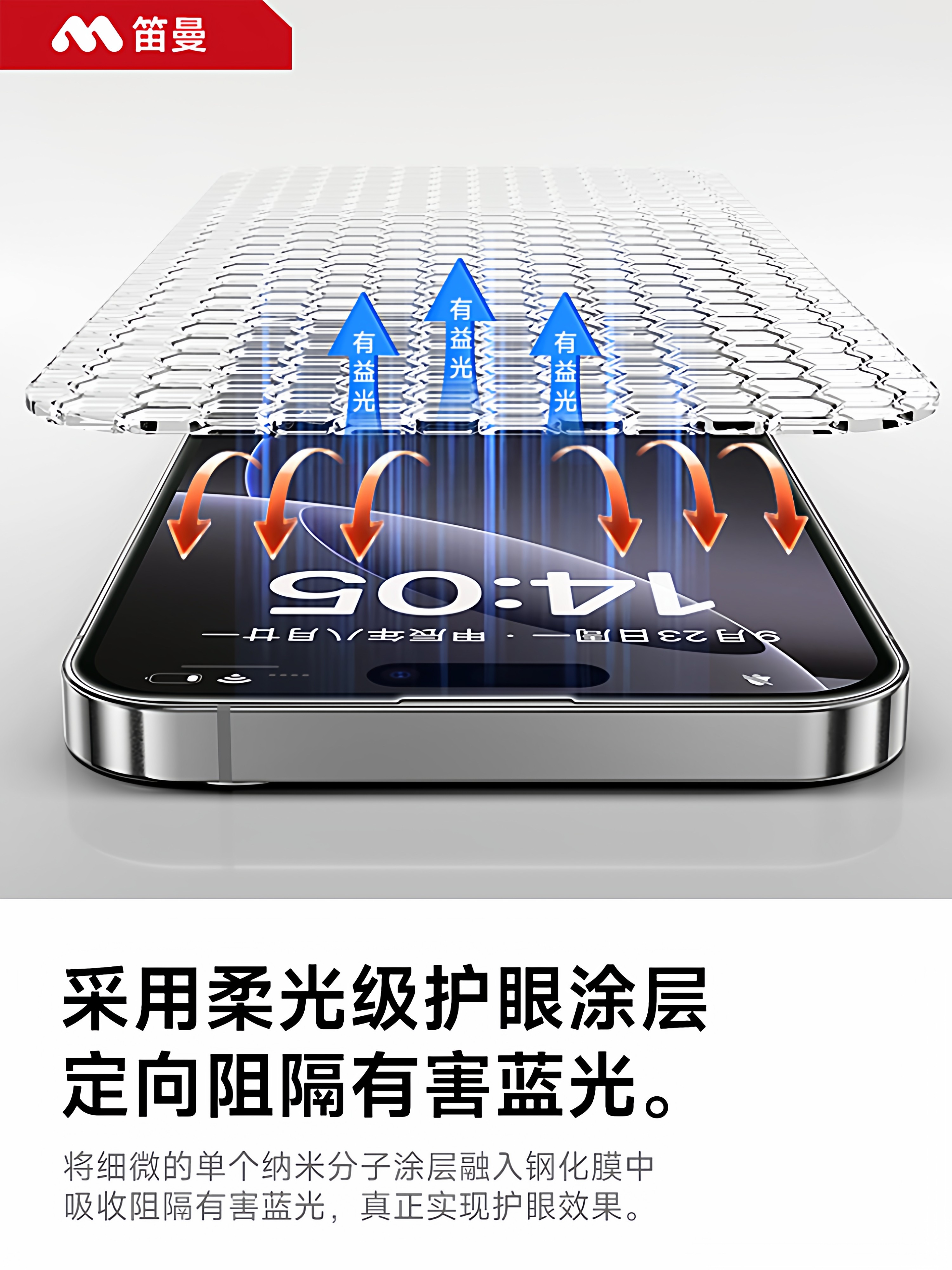 [Beyond Ar Light Sensing Eye Protection]Diman Tempered Glass Screen Protector for Apple 17 Pro Max, iPhone 16 Pro, 15, 14, 13, 12, Full Screen Coverage, Anti-Blue Light, Anti-Fall for Air