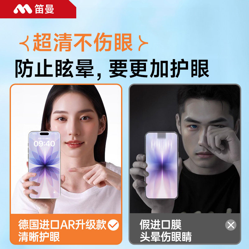 [Ar Anti-Reflective German Eye Protection]Diman Is Suitable for Apple 17 Pro Max Tempered Glass Film, iPhone 16 Pro Phone Film, New Air Privacy Screen Protector, 15 Anti-Blue Light, 14 Anti-Peeping Por