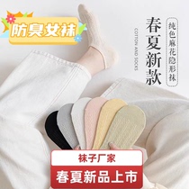 Sockgirl socks spring summer thin anti-smell and sweaty comfortable mesh shallow lady low-gang boat socks cat