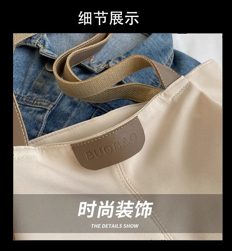 Сумка 大容量包包女夏季时尚单肩包简约百搭帆布托特包大学生上课包手提