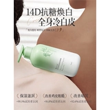 Осветляющий увлажняющий крем для тела, молочко для тела, фруктовая кислота со стойким ароматом, дезодорант, долговременный эффект