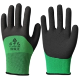 Резиновые нескользящие износостойкие рабочие перчатки