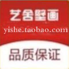 艺舍壁画企业店