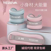 Iron sand weight-bearing fitness sandbag leggings for primary and secondary school students running dance training ankle wrist sports sandbags for men and women