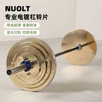 Gold silver pure steel electroplated large hole barbell plate gym commercial home squat deadlift powerlifting steel plate