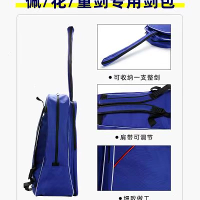 Детский рюкзак для взрослых, комплект, снаряжение, сумка на одно плечо, оборудование