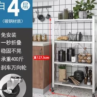 Белый, складной, 71см