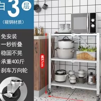 Три -слоя длины 81 см белый (высокий уровень установки высокий уровень)