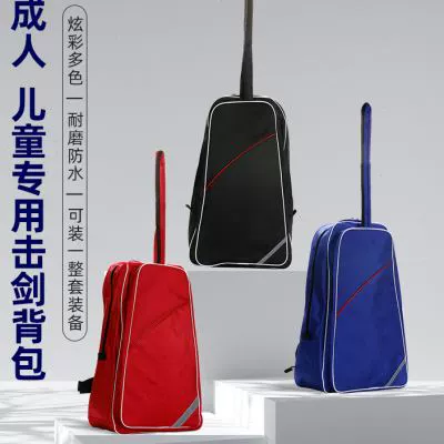 Детский рюкзак для взрослых, комплект, снаряжение, сумка на одно плечо, оборудование