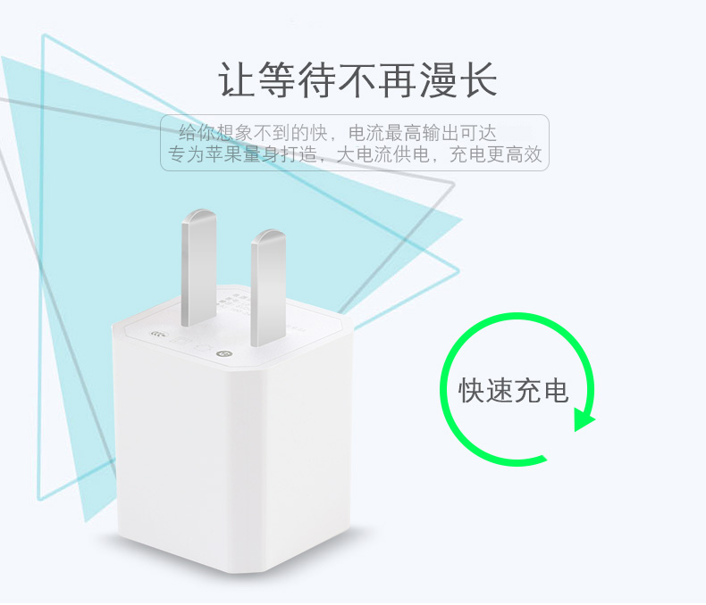 chargeur NOFUKCN pour téléphones APPLE APPLE IPHONE6 - Ref 1298281 Image 9