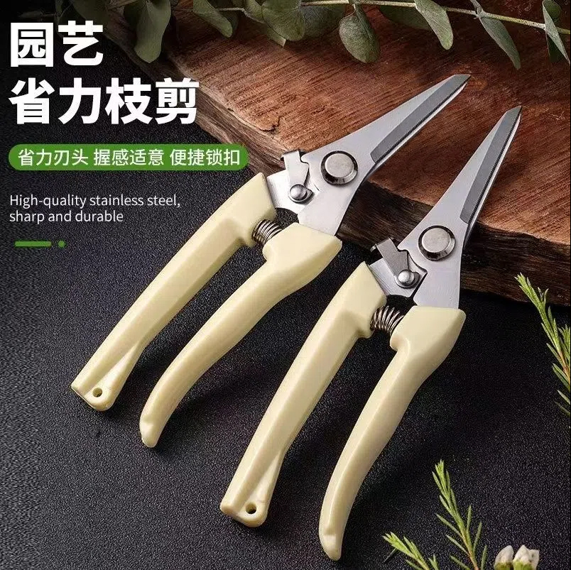 Home gardening trim cutting tree tree garden garden dedicated flower art stainless steel shear flower branch cutting fruit shear