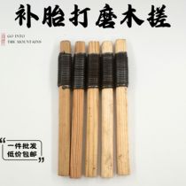 Tire repair wood rasp motorcycle electric vehicle bicycle vacuum tire inner tube repair tool tire rubbing stick