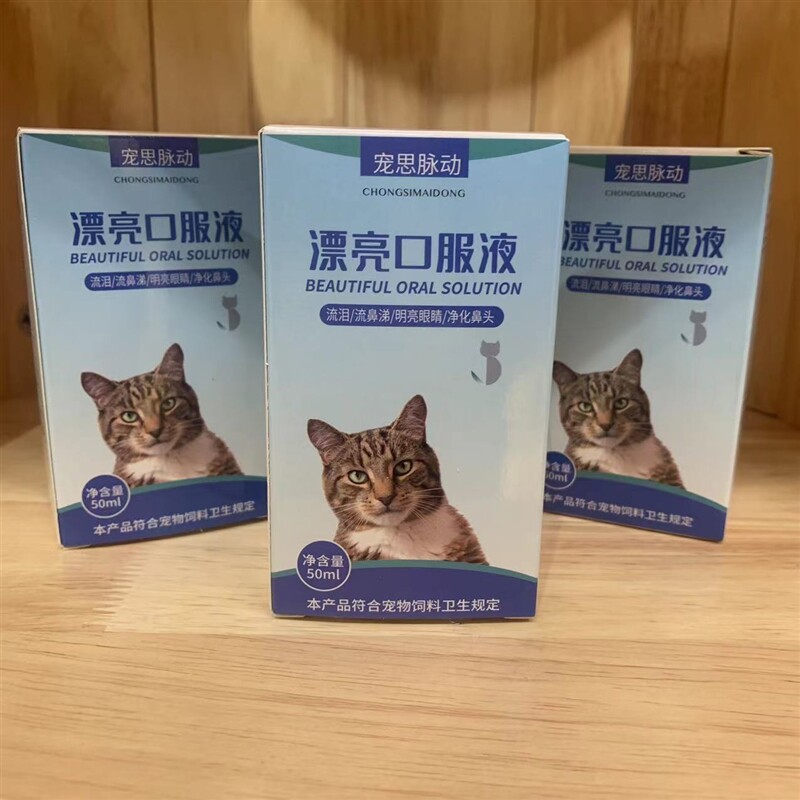 Great Dragon Yan Electors Pulse Beautiful Oral Fluid Great Dragon Force Recommendation-Taobao