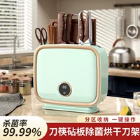 Mint Green [Интеллектуальная стерилизация+сушка-модель-модель-удвоение] Использование]